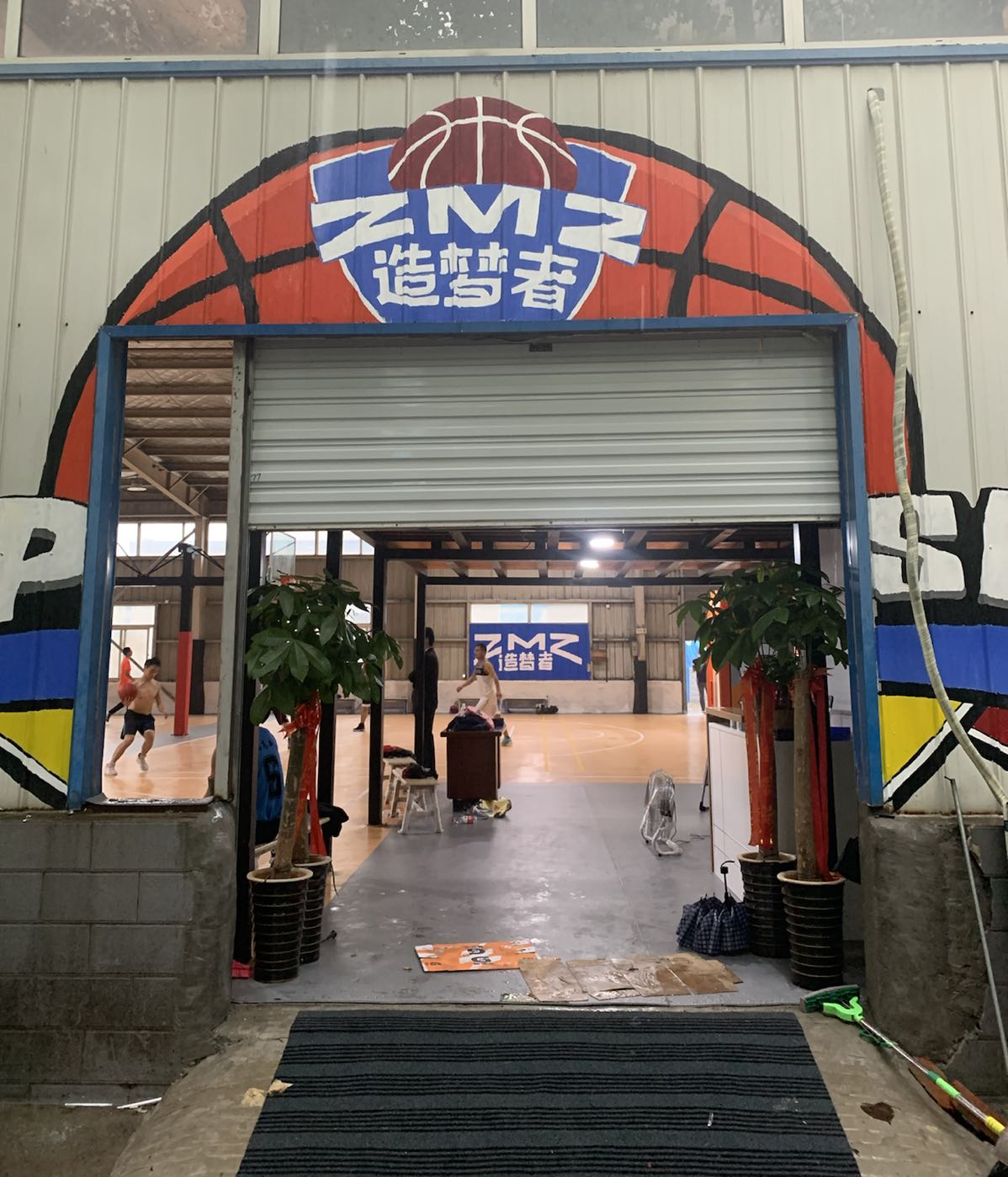 88号篮球馆(造梦者体育)