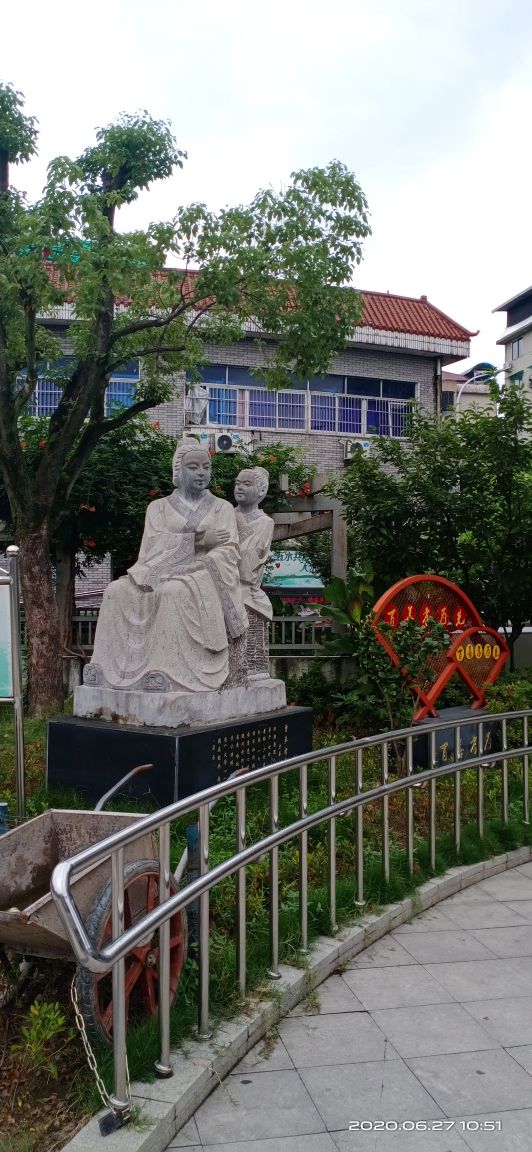 灯塔公园