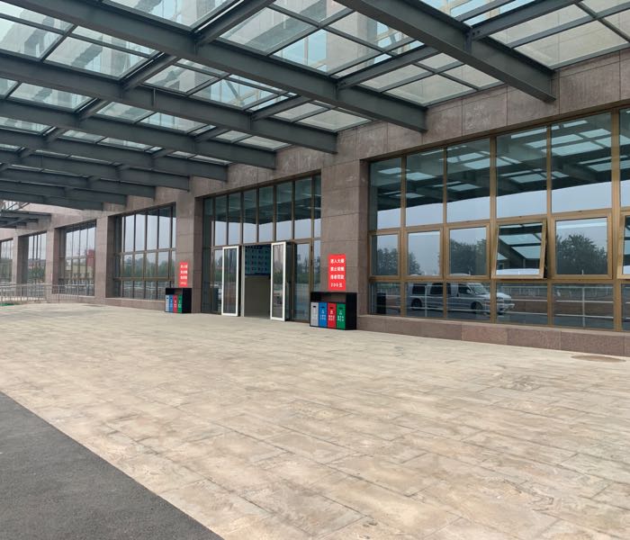 邢台市第九医院西院区