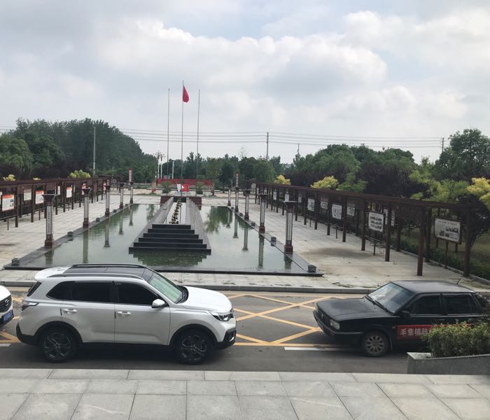 毛集实验区毛集镇退役军人服务站