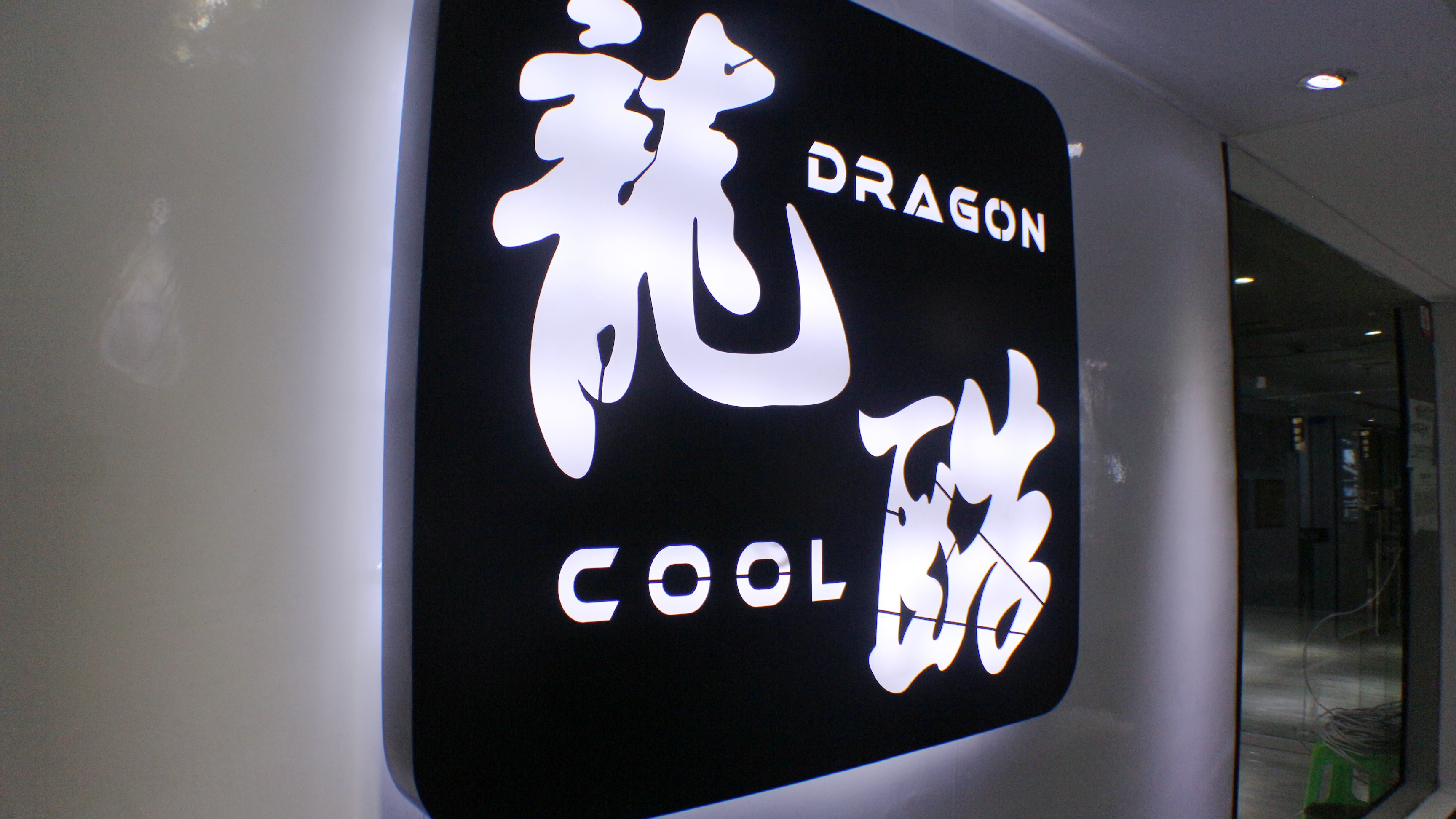 龙酷街舞培训(两路校区)