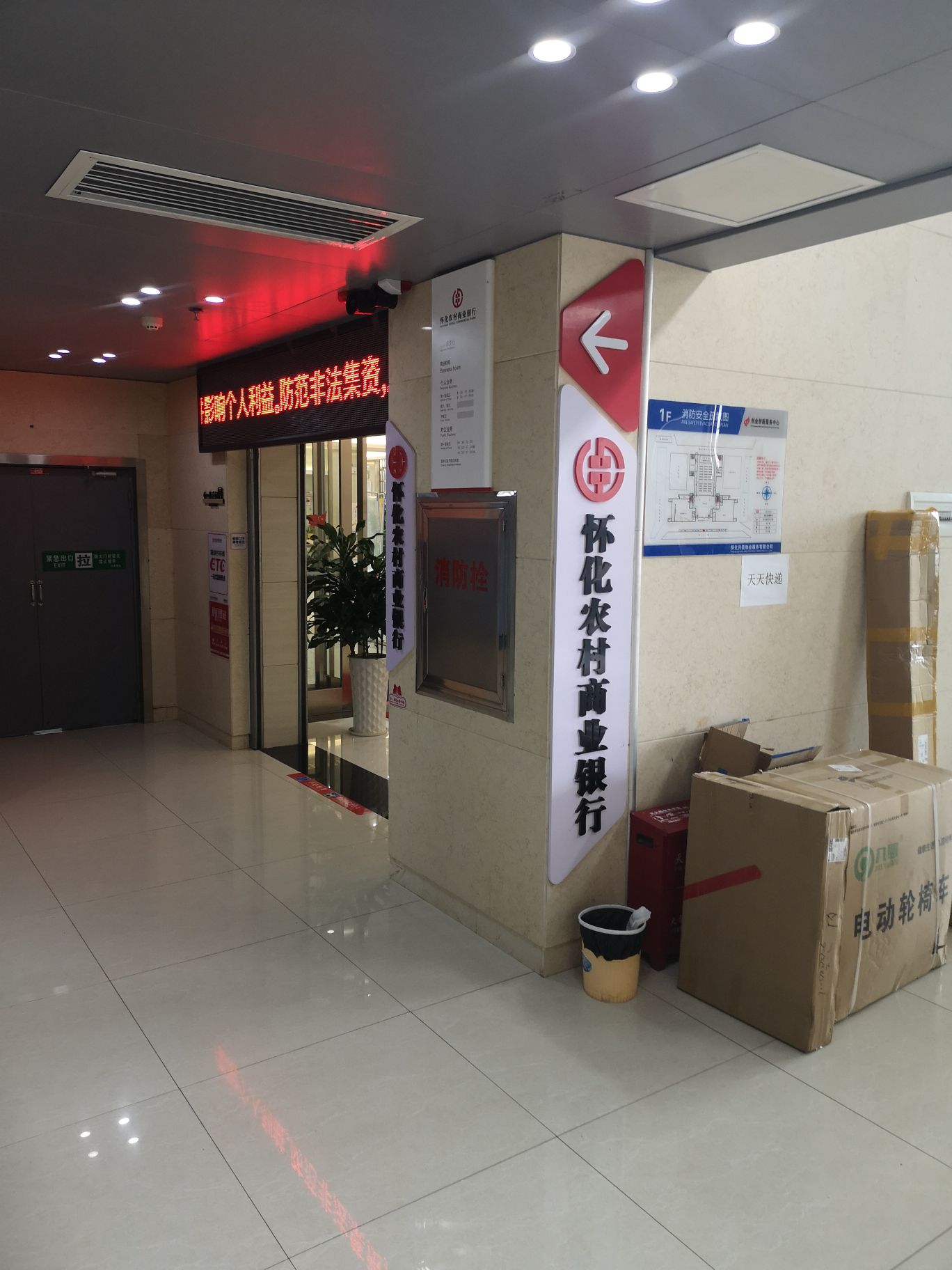 中国信合(中方信用社)
