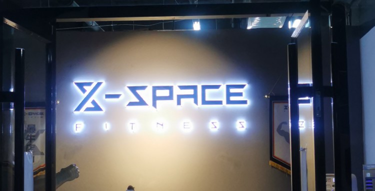 X–SPACE24显时健身(万达店)