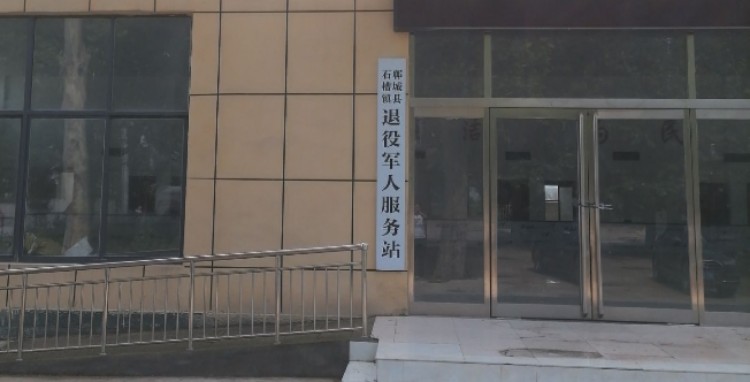 河南省周口市郸城县S207