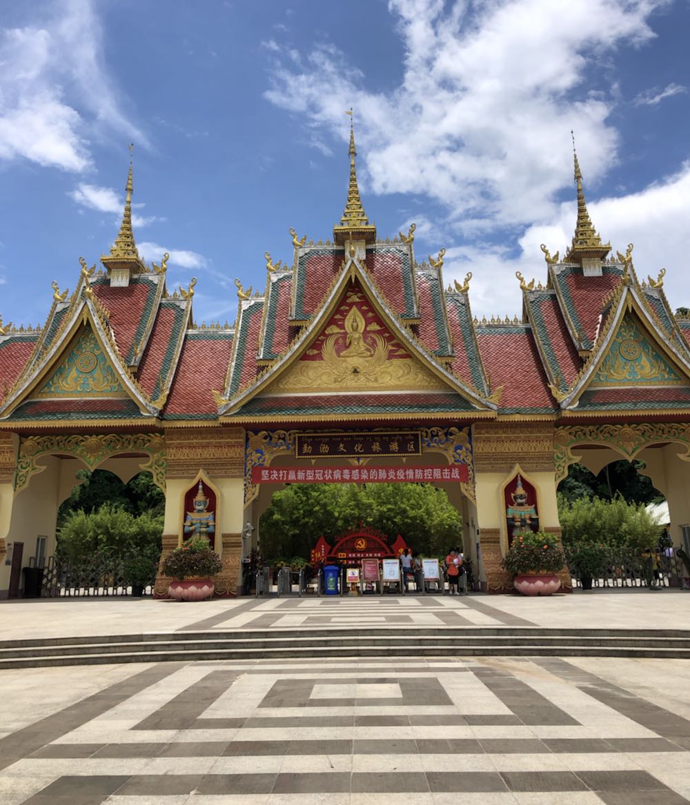 西双版纳勐泐文化旅油区-售票处