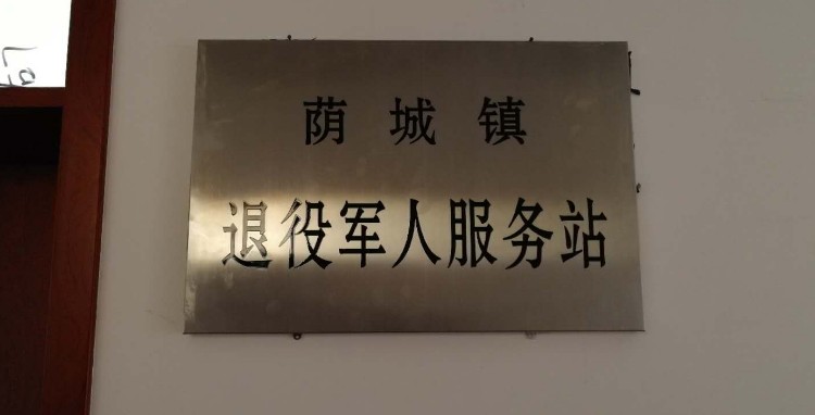 长治市上党区府前街山西省长治市上党区萌城镇人民政府东侧