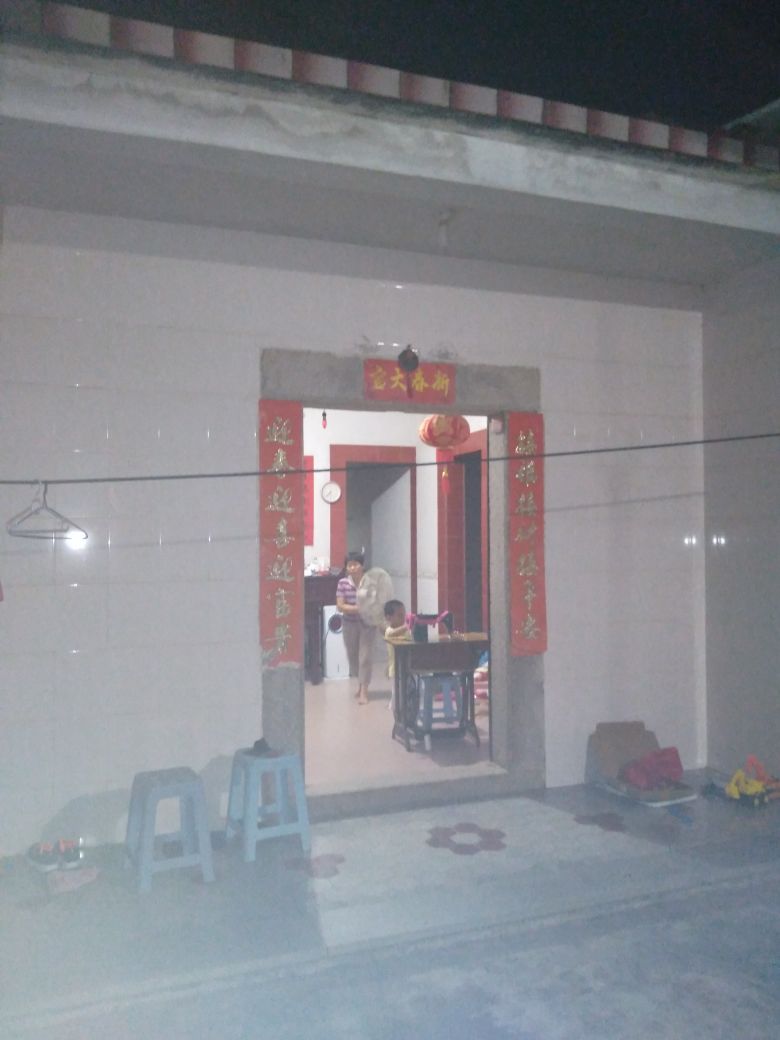 福利便利店