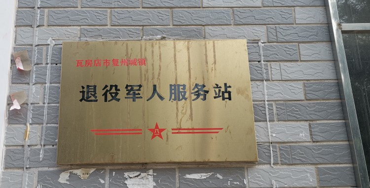 大连市瓦房店市将复线中国农业银行瓦房店复州市场储蓄所南侧约100米