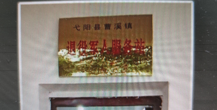 上饶市弋阳县龍溪路曹溪中学南侧约120米