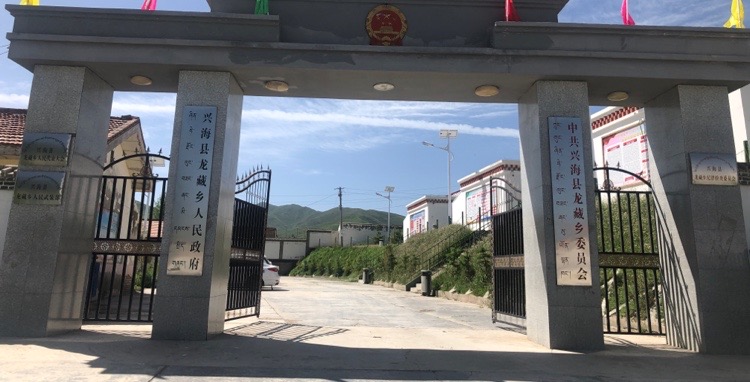 青海省海南藏族自治州兴海县
