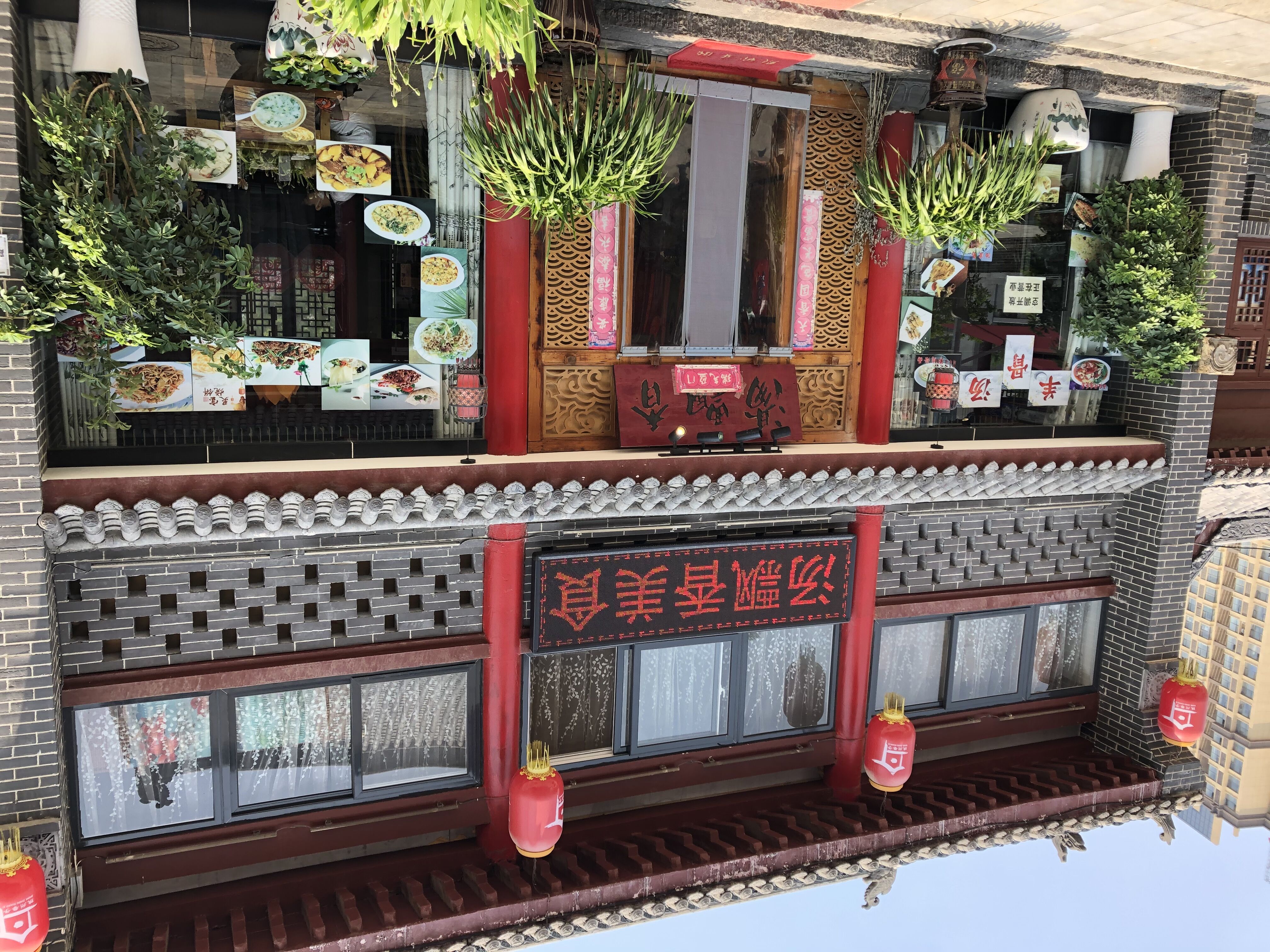 汤飘香美食小馆