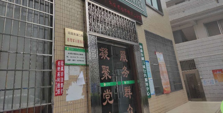 广东省韶关市南雄市粤客隆湖口店(南雄市湖口镇政府东)