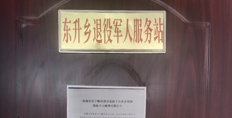 吉林省白城市洮南市X106