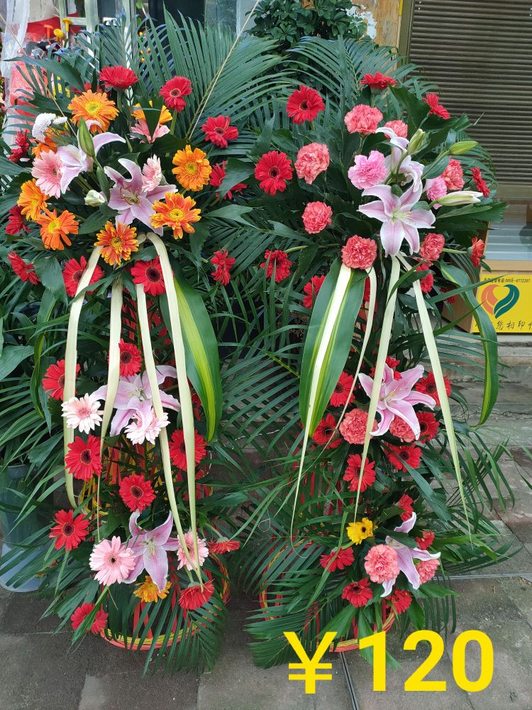 雯艺鲜花店