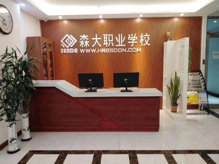 森大教育UI设计平面设计室内设计培训学校