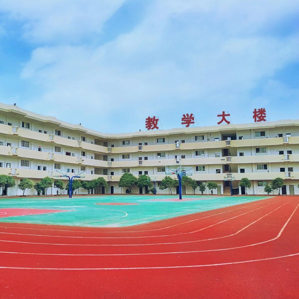 赣州旅游职业学校-田径场