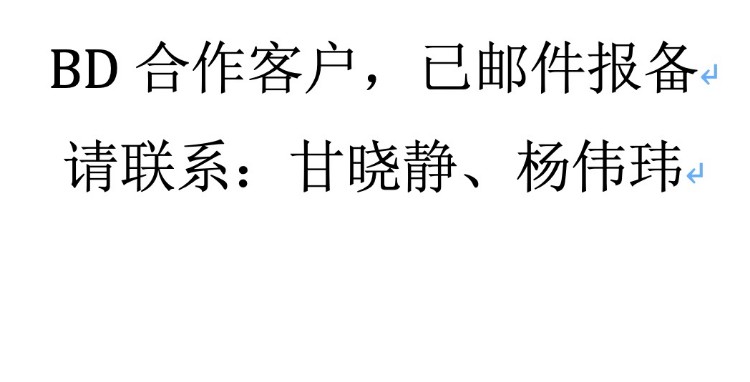 兴安盟科尔沁右翼中旗巴彦茫哈苏木人民政府西南侧