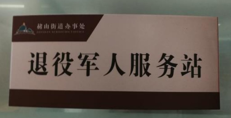 芜湖市镜湖区银湖南路星隆国际城西北侧约50米