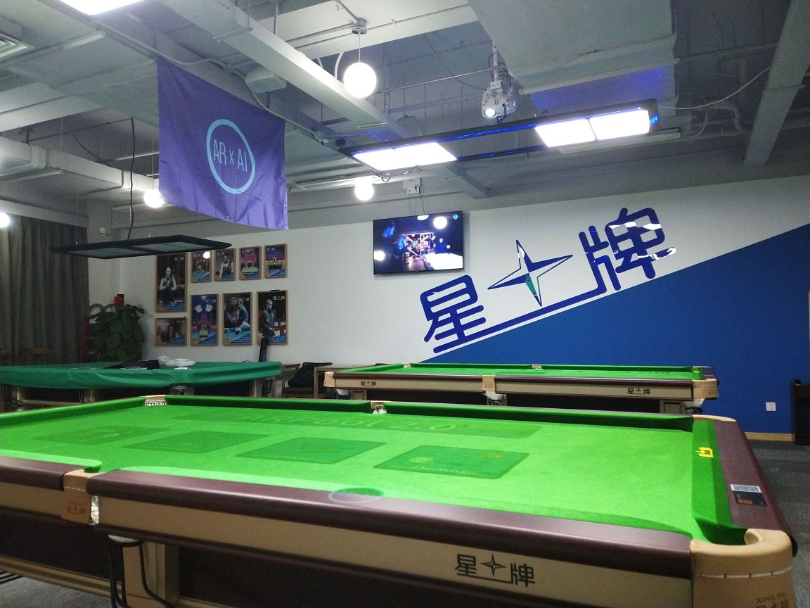 杭州阿里星牌太球(九睦路店)