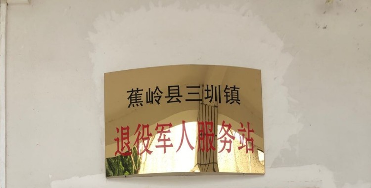 广东省梅州市蕉岭县Y231