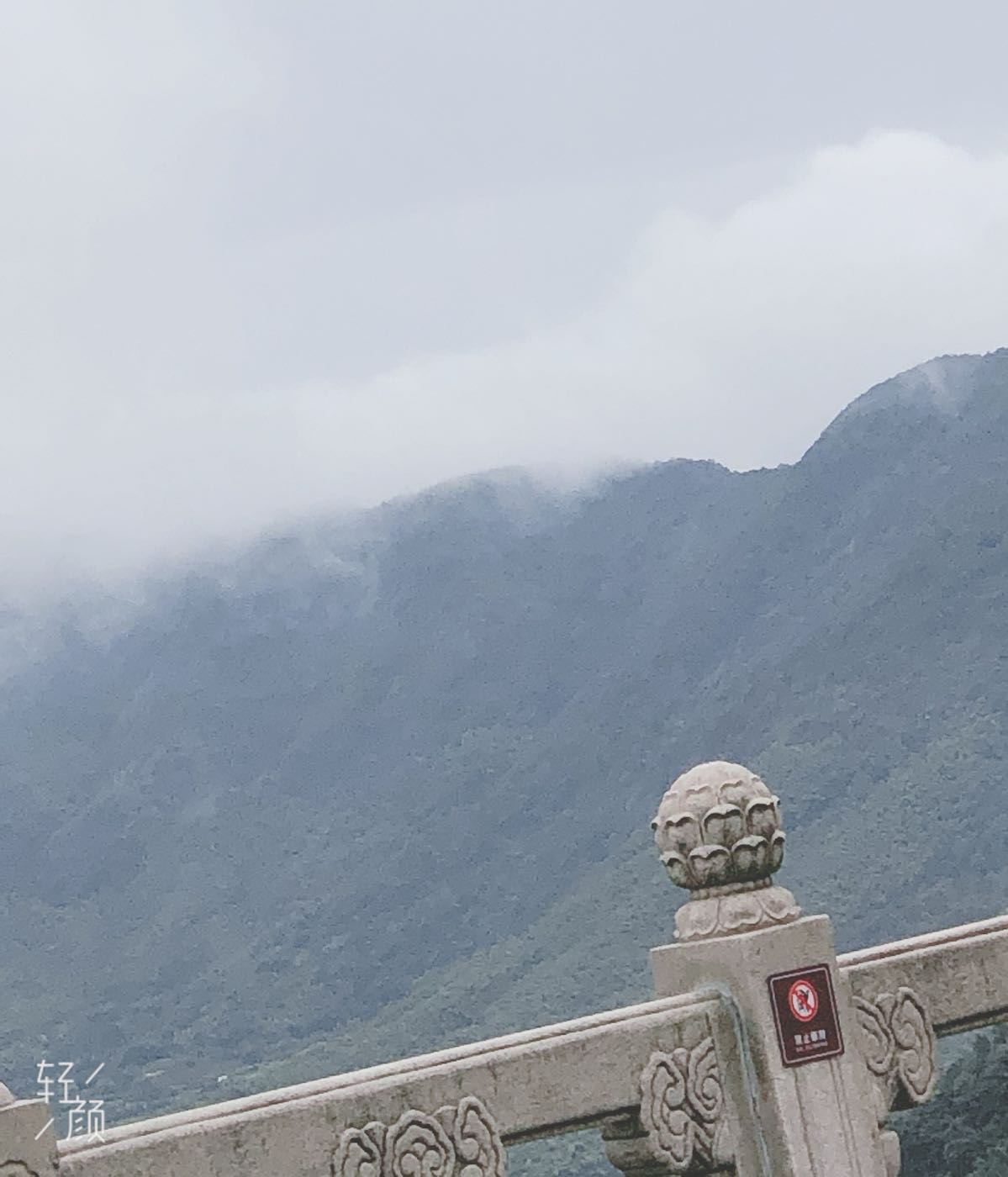 会稽山龙华寺