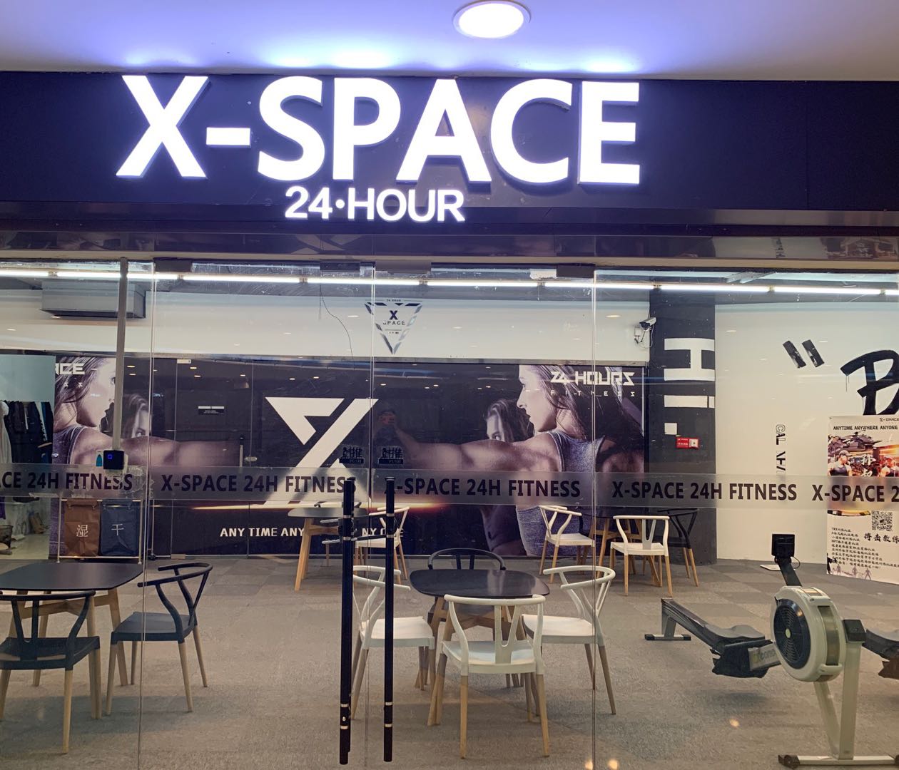 X-SPACE24HOUR(万象倾城购物中心店)