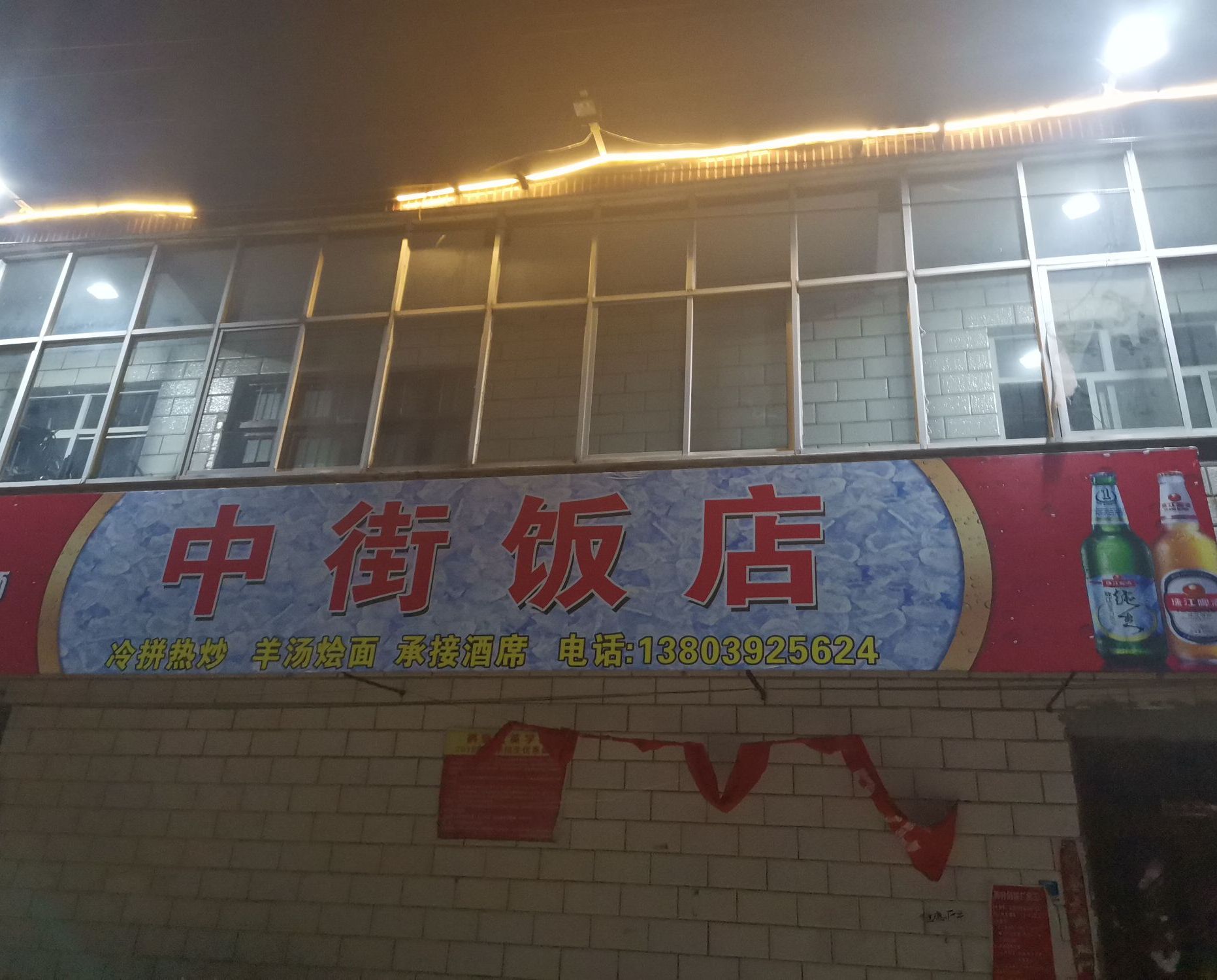 河南省鹤壁市浚县X004