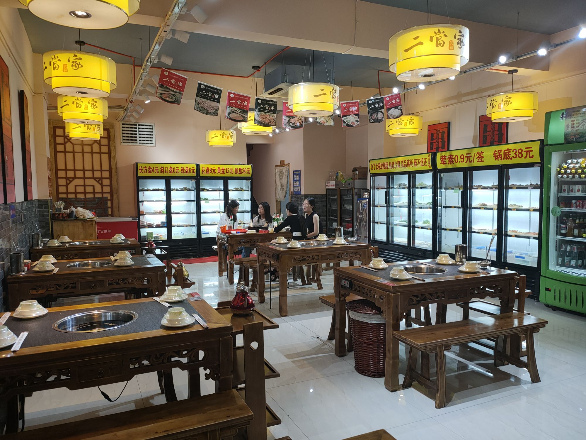 二当家火锅串串(望远店)