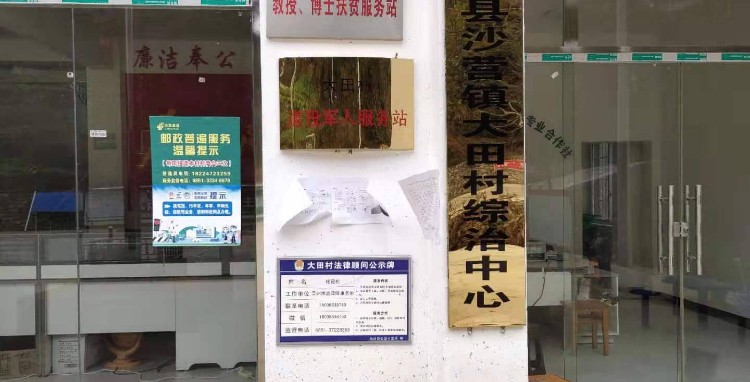 贵州省安顺市关岭布依族苗族自治县