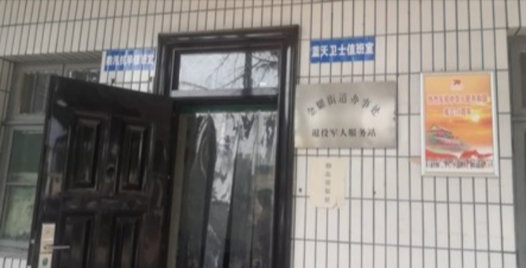 开封市龙亭区黄河大街北段开封市第十四中学东侧约160米