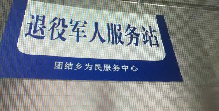 昭通市永善县二一三线永善县团结乡中心校北侧约70米