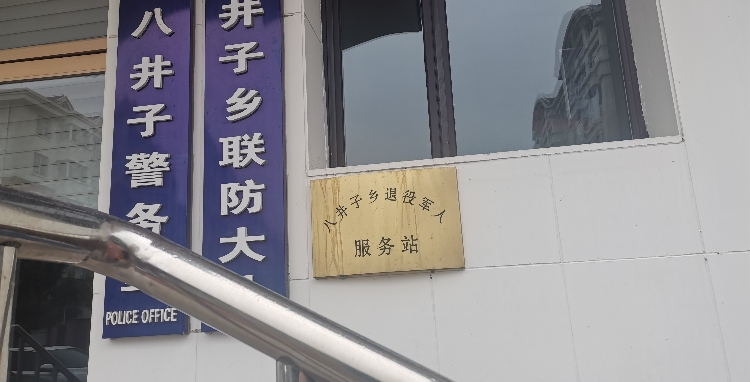 大庆市大同区民强新村