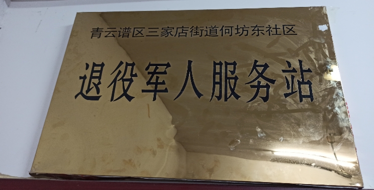 江西省南昌市青云谱区井冈山大道361-4号