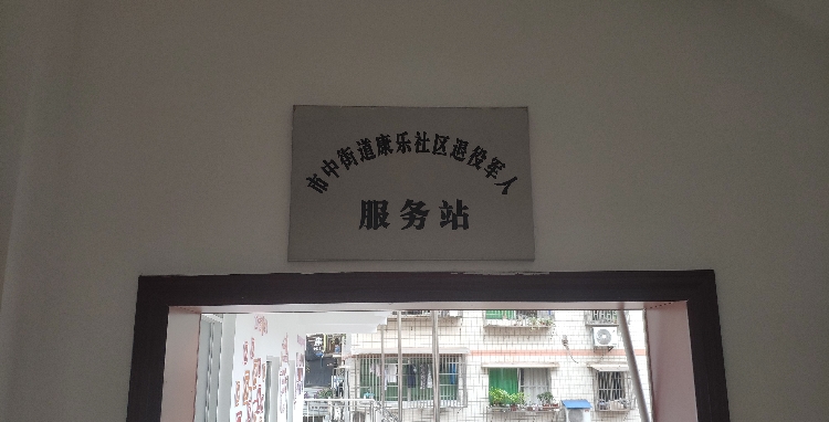 遵义市赤水市人民西路赤水大酒店东南侧