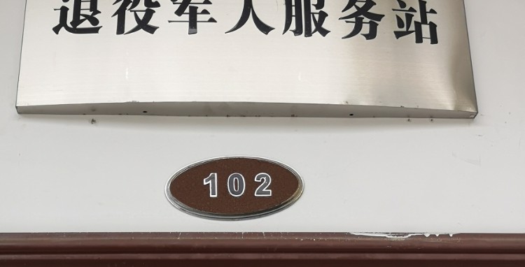 福建省龙岩市漳平市南洲东路45号