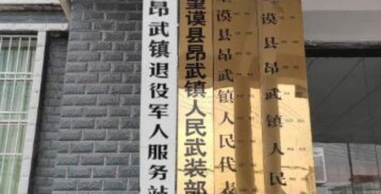 黔西南布依族苗族自治州望谟县536乡道昂武镇打乐组