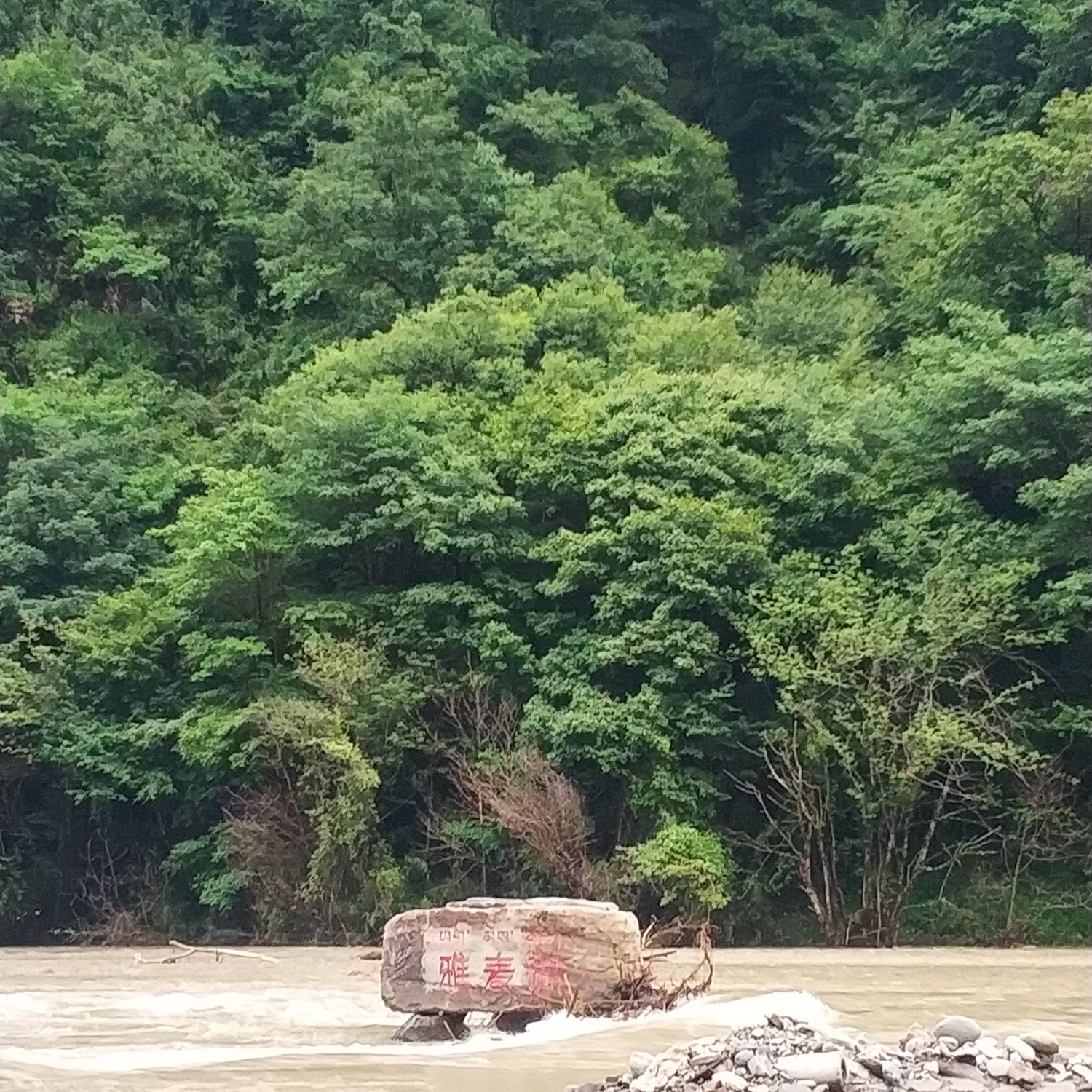 雅麦湖