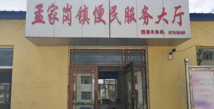 黑龙江省佳木斯市桦南县Y401(佳桦公路)