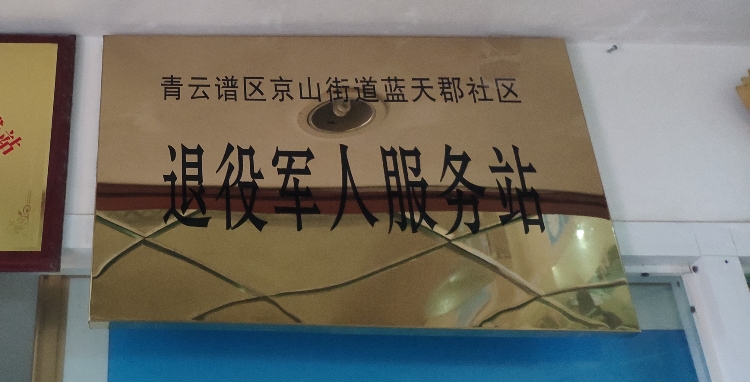 江西省南昌市青云谱区井冈山大道666号