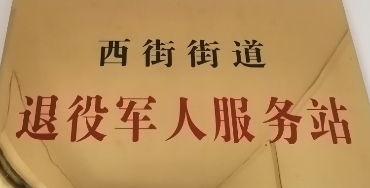 广西壮族自治区北海市海城区四川南路68号