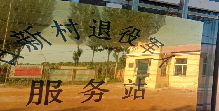 黑龙江省大庆市大同区