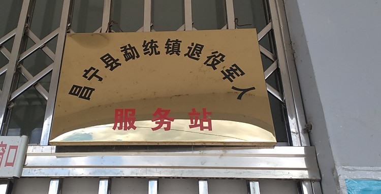 保山市昌宁县习勐段勐统镇中心完全小学西北侧约190米