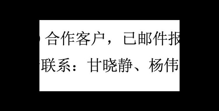 云南省文山壮族苗族自治州丘北县舍陆段