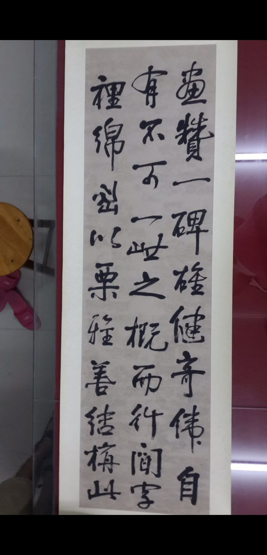 雍池楼字画装裱店