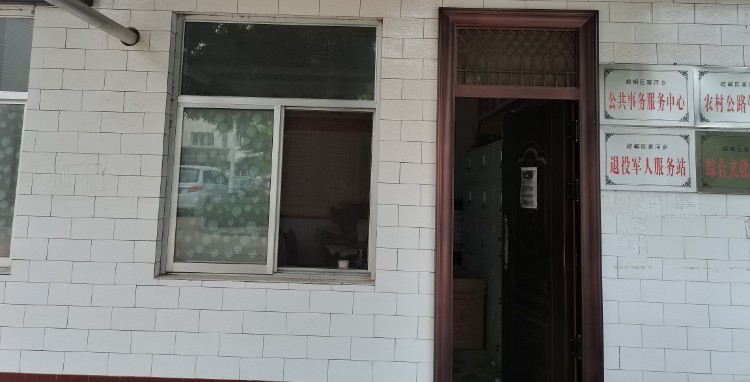 寨河乡退役军人服务站