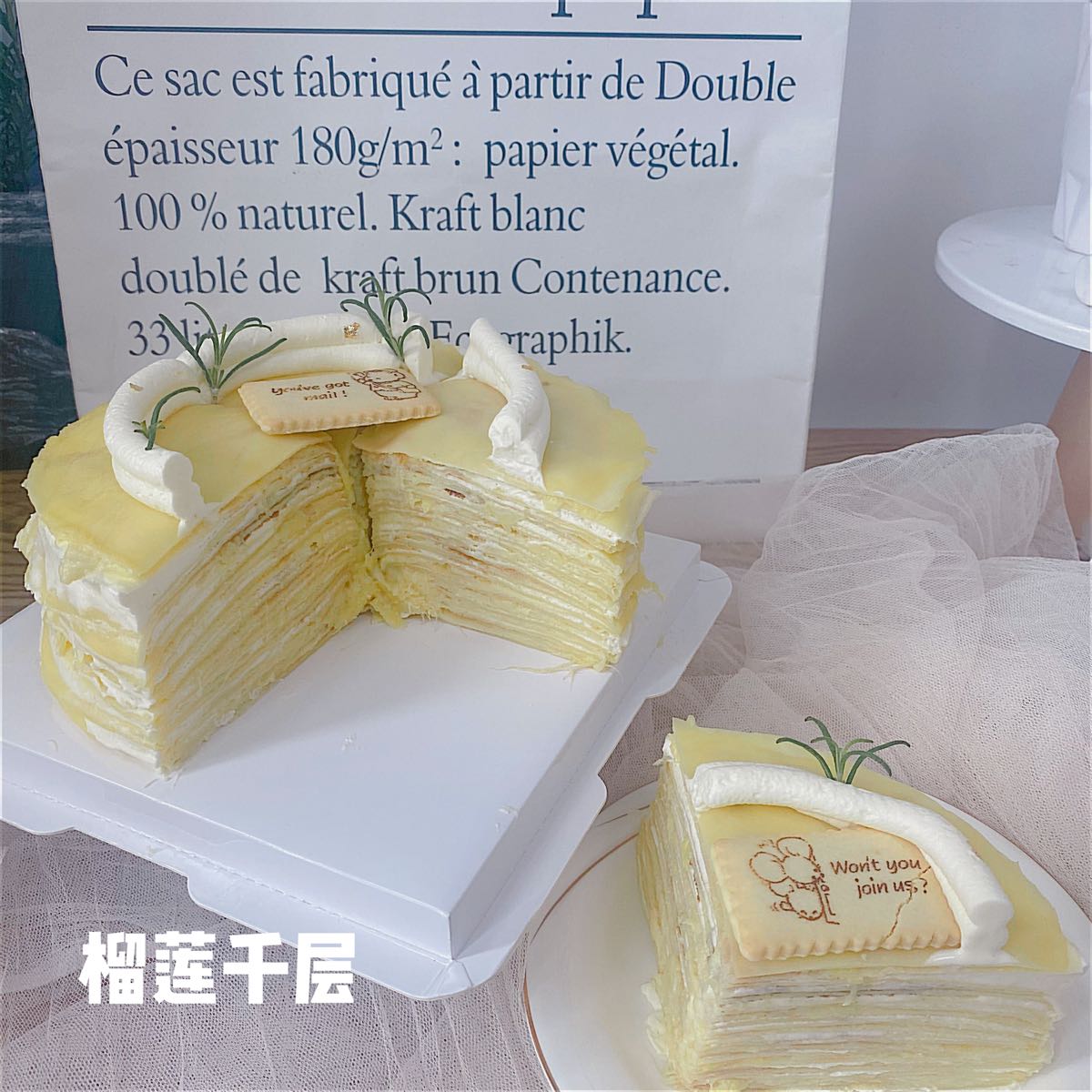 窝喔甜品