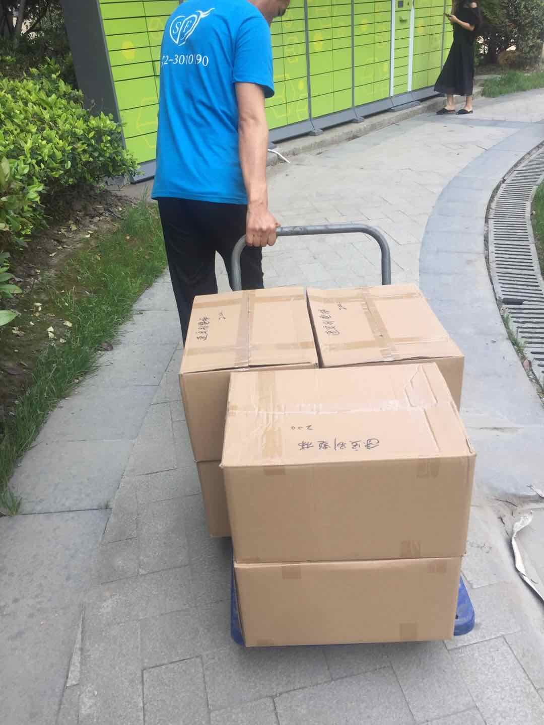 顺发生活服务(湖州)有线公司