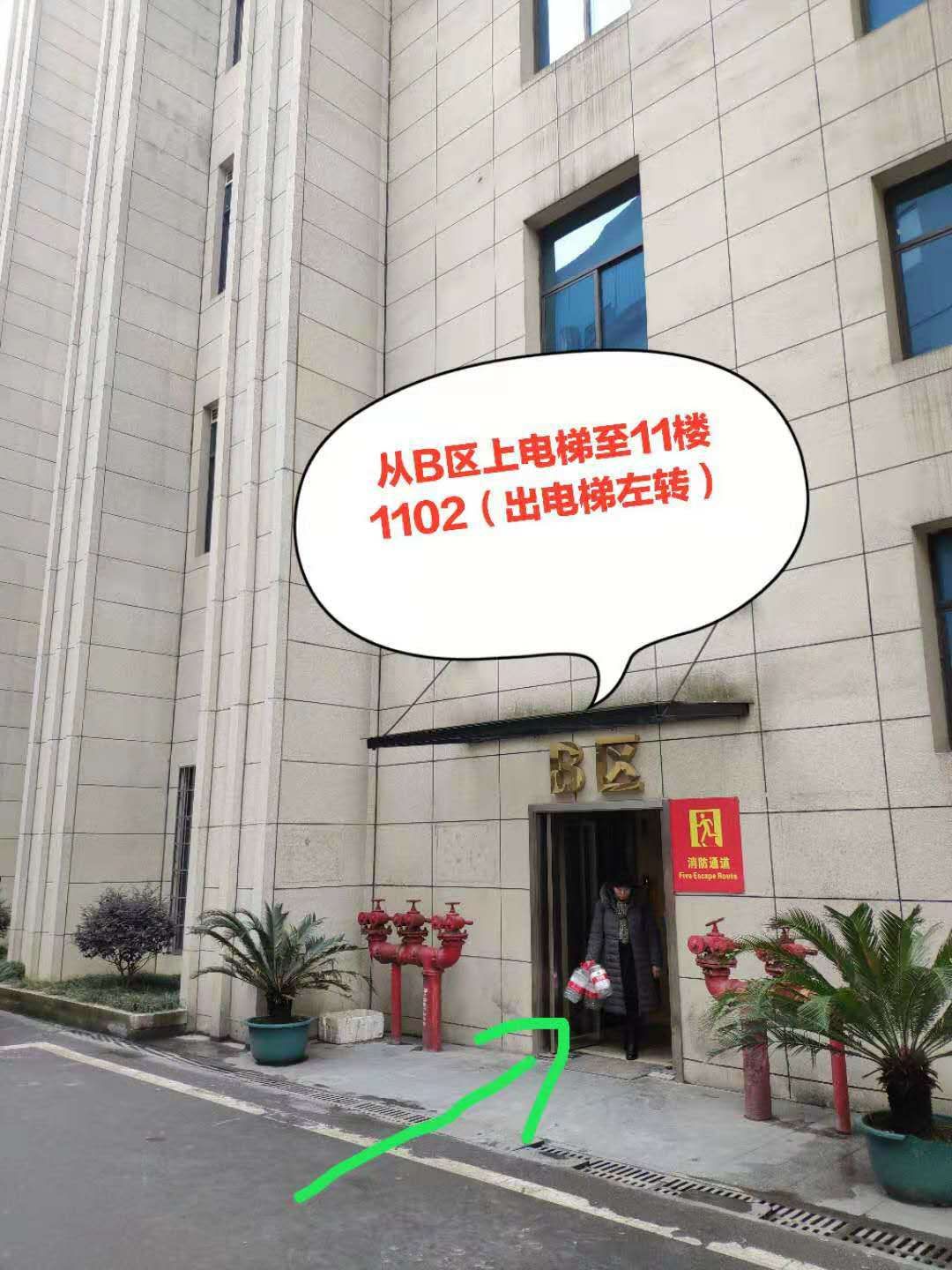 绿叶日用品悦和成店(人民北路店)