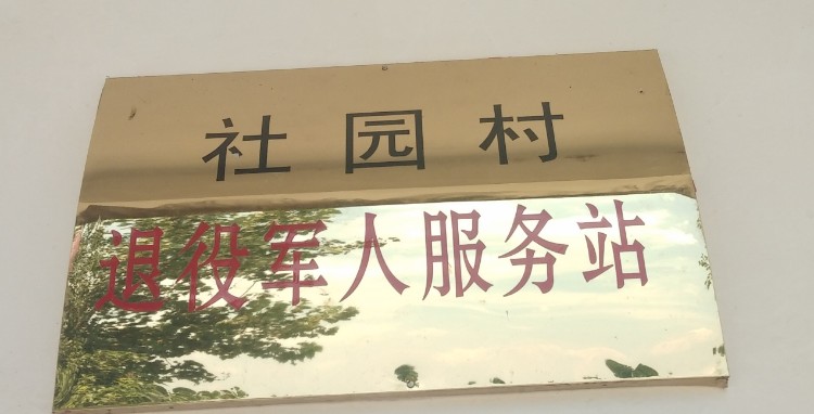 江西省吉安市永新县X845