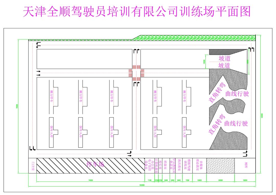 天津市金顺驾驶员培训有限公司
